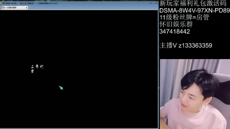 【2021-07-25 20点场】梦幻你波哥：从0开始0充值