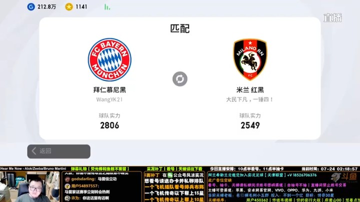 【污妖王丶风凉大叔】【风凉实况】4-2，我都准备好了庆祝了