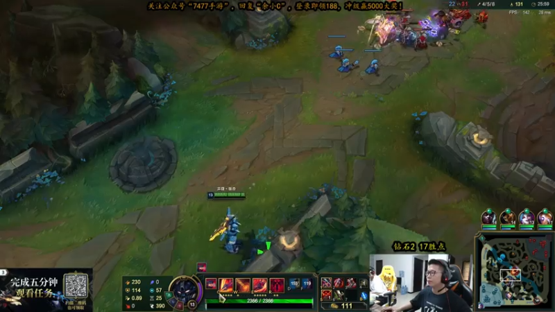 【2021-07-28 16点场】余小C真的很强：余小C：峡谷之巅冲大师！