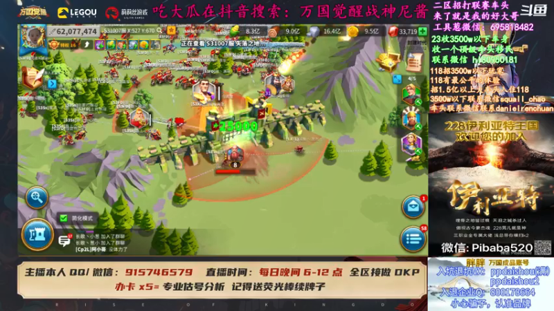 【2021-07-27 20点场】战神尼酱丶：今天第二战区K3开关八