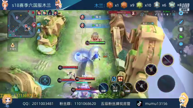 【2021-07-28 01点场】沐沐Ccccc：巅峰赛2300分冲第一1!!1