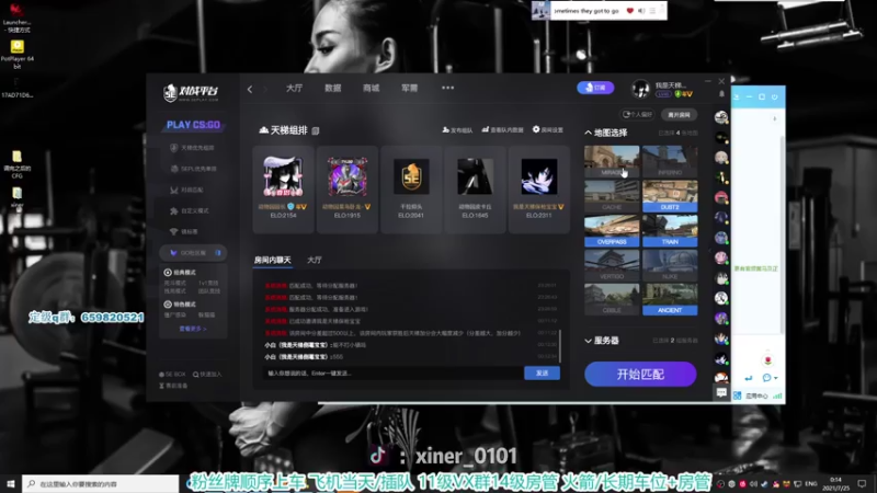 【2021-07-25 00点场】馨儿MIRANDA：【康复训练】这周太多事 下周就恢复正常了