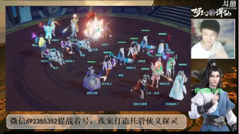 双奶VS三输出翻盘局