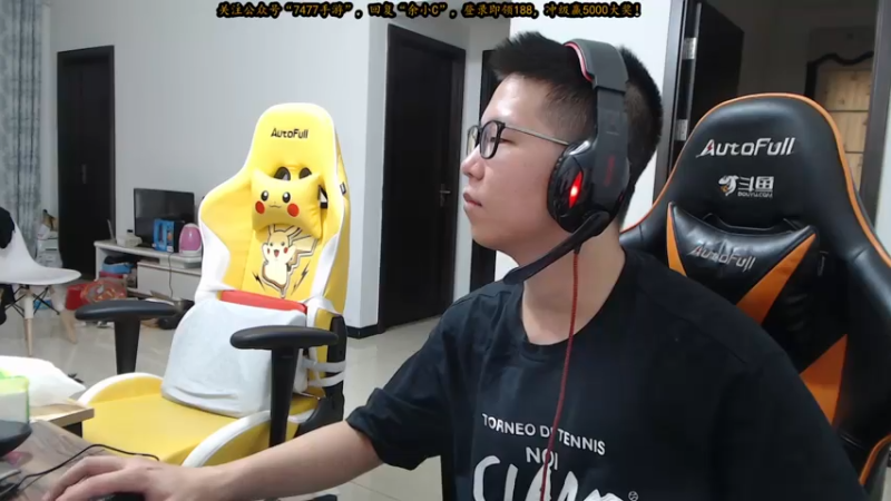 【2021-07-28 10点场】余小C真的很强：余小C：峡谷之巅冲大师！