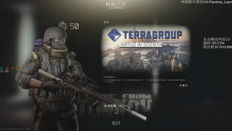 【2021-07-28 11点场】解说TH：TH:新档开荒乐趣无穷，不一样的直播间