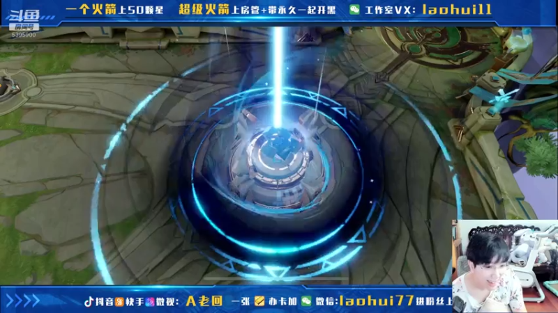 【2021-07-28 13点场】A老回：无解震雷削组合