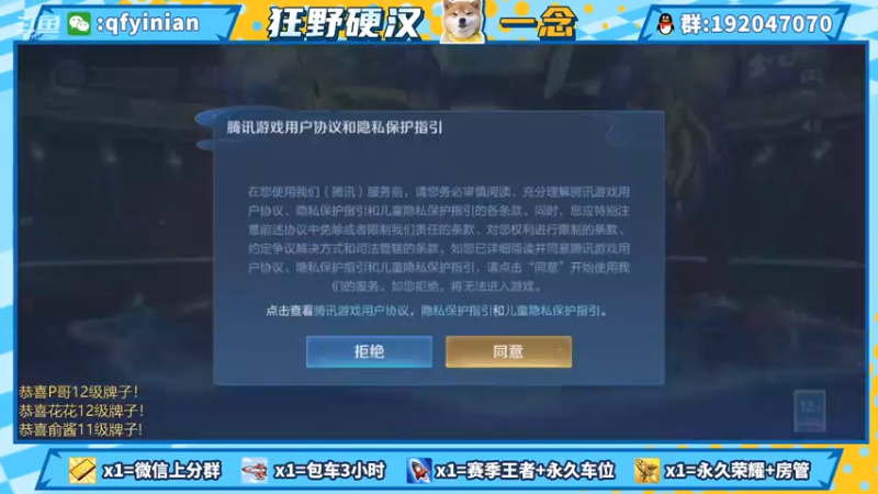 【2021-07-27 20点场】清浮一念：低质量男性低质量车