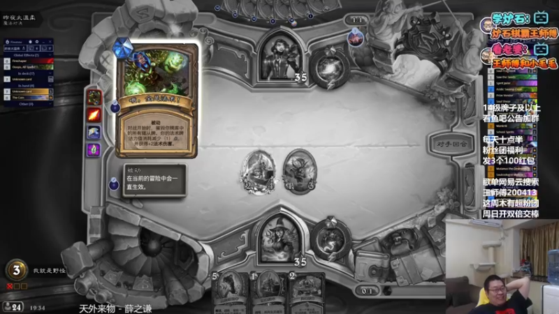 【2021-07-28 19点场】王师傅精益求精：今天对决模式 听说可以选到新卡！