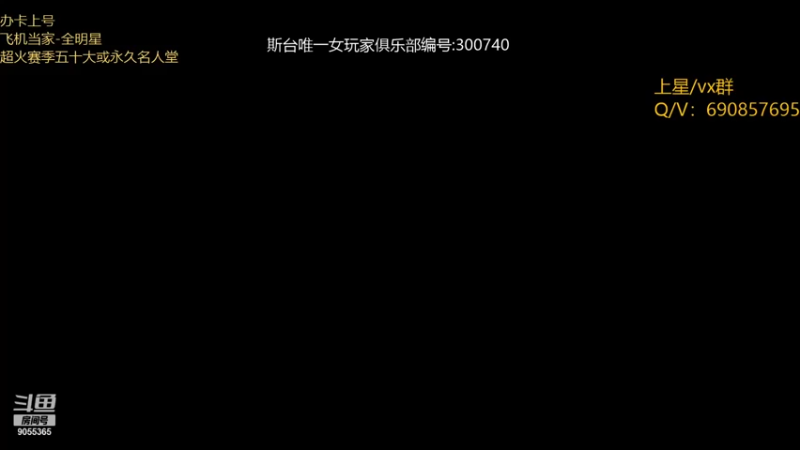 【2021-07-25 20点场】小神siroka：上星啦！！！
