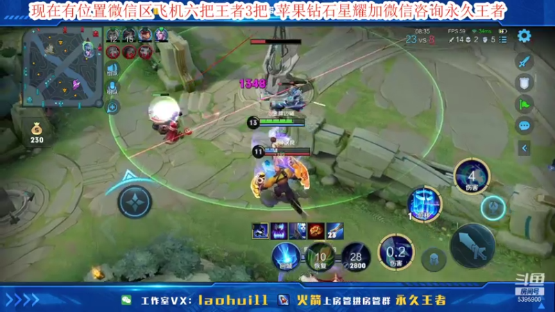 【2021-07-28 19点场】A老回：带粉挑战百连胜终级核弹流诸葛亮打野阵容