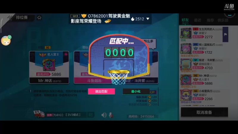 【2021-07-26 15点场】烟雨ovoi：热血。。。。。 8352375