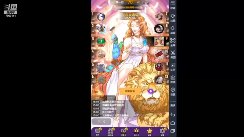 【2021-07-26 15点场】向南不难阿：#天天狼人#一生爱上上千百回。