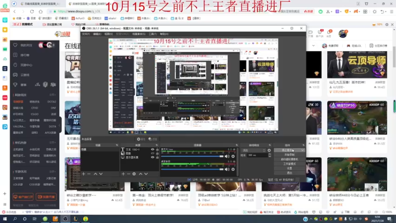 【2021-07-28 10点场】恶霸提莫：今猛，拿提赢