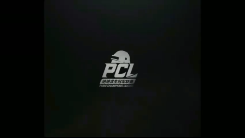 PCL赛事，17战队日常配合11