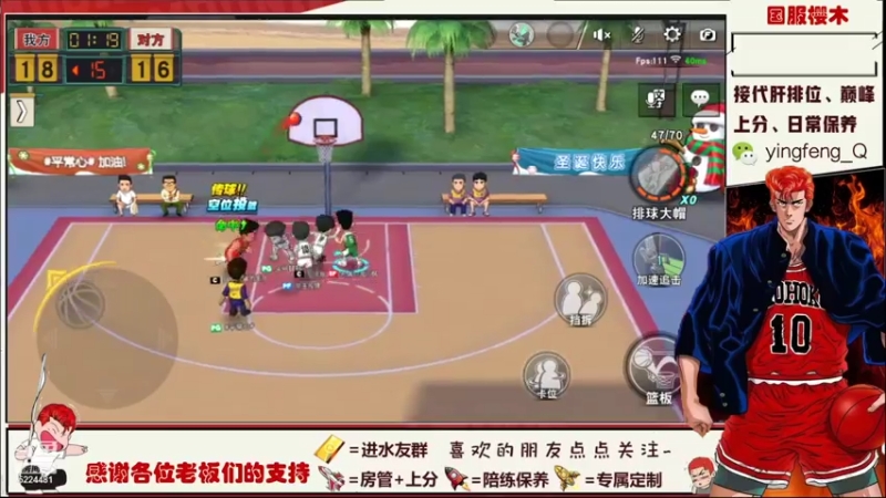 【2021-07-26 20点场】樱枫丶Q：大型翻车现场 5224481