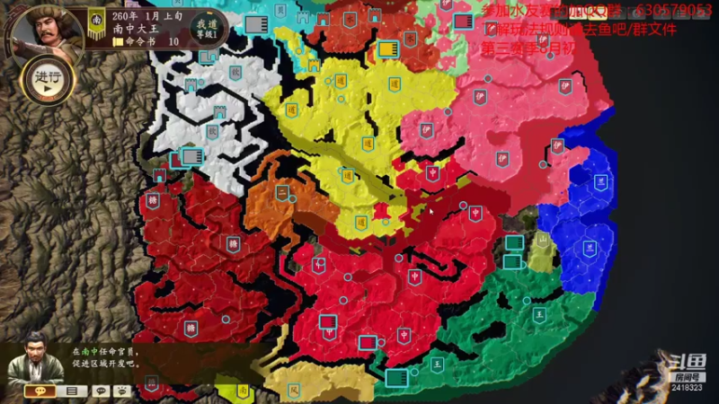 【2021-07-28 19点场】兰色星空123：三国志14水友赛第二赛季第十二场