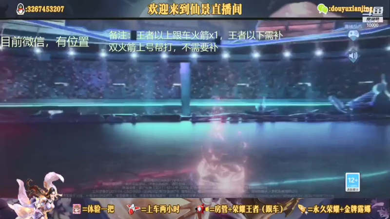 【2021-07-28 21点场】仙景丶MY：专注打野三十年，带粉滴滴