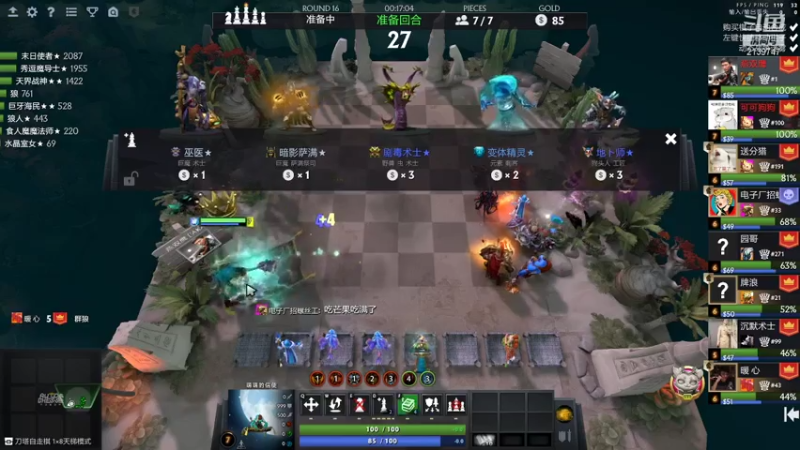 【2021-07-27 00点场】生吃小孩i：三人行必有我师焉 2139747