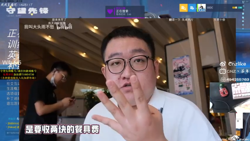 【2021-07-28 03点场】Cnzlike：『Cnzlike』源氏秒刀流！