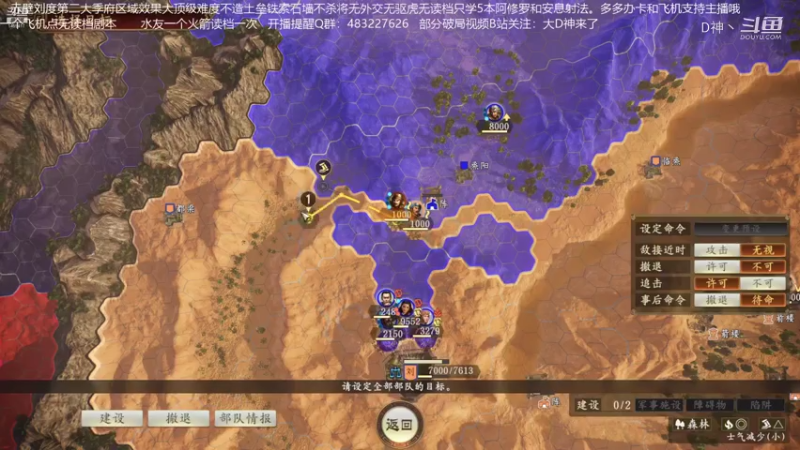 赤壁刘度第二季无读档顶地狱难度第12章！