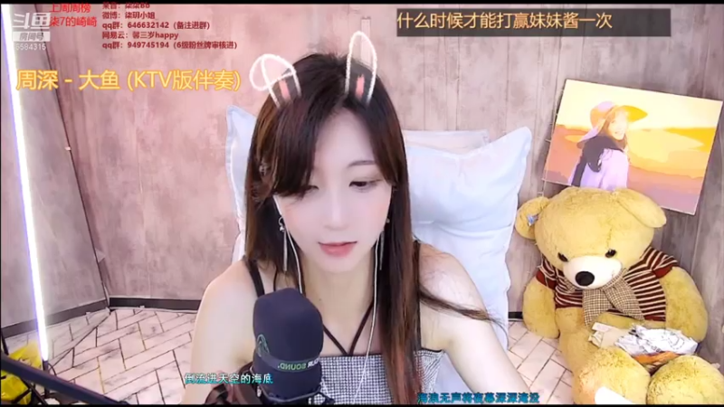 【2021-07-28 13点场】柒柒Bb：努力追赶，只为了成为那个优秀的自己～