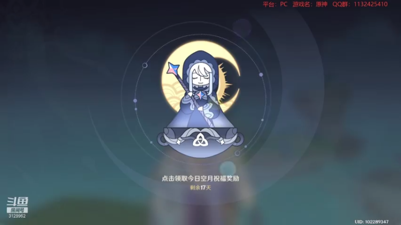 【2021-07-27 20点场】曉笛笛：原神2.0第7天~~~~~~