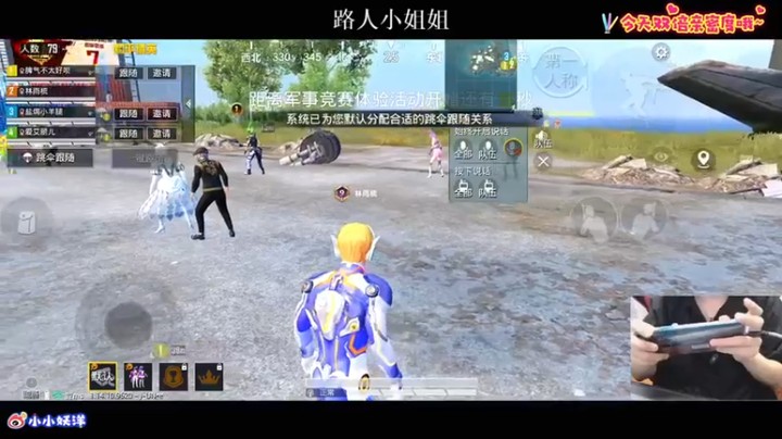【小妖洋】14杀惜败，穿烟穿死，无奈