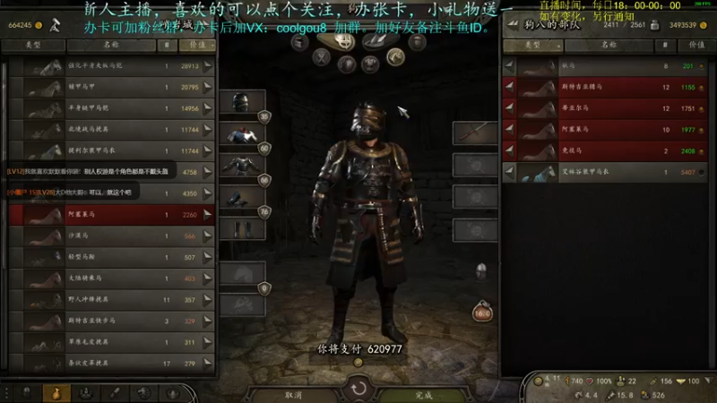 【2021-07-28 00点场】618是真滴帅：先PUBG，7点半砍！