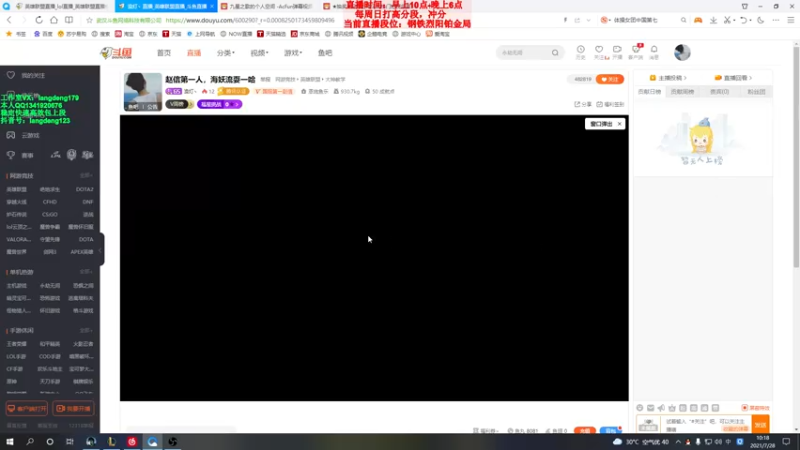 【2021-07-28 10点场】浪灯丶：赵信第一人，大师局电一