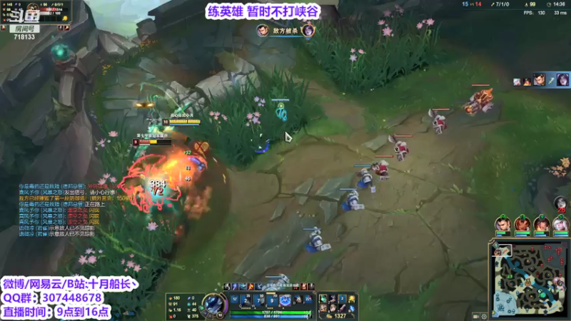 【2021-07-28 14点场】十月船长丶：好好练英雄