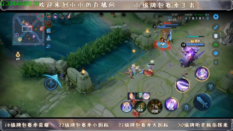 【2021-07-28 15点场】小小xxl：双号在榜嫦娥冲巅峰前10
