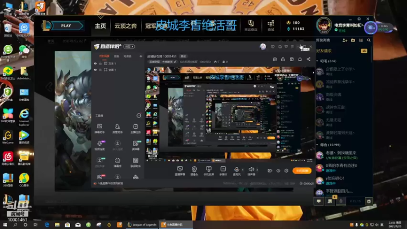 【2021-07-25 23点场】Kzh和洞主凯哥：皮城钻石局 10001451