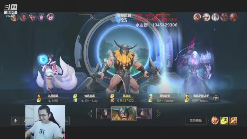 【2021-07-27 22点场】驴酱的冯雨大王：冯雨大王：拉夫已经第1，现在开始冲寡妇