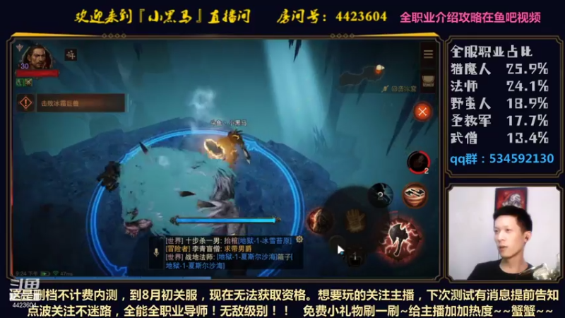 【2021-07-26 21点场】渝万丶小黑马：全职高手-就是我！