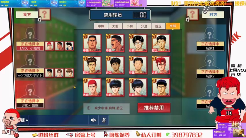 【2021-07-24 00点场】Superstar丶大辉：感谢各位！承蒙厚爱！大辉继续加油！