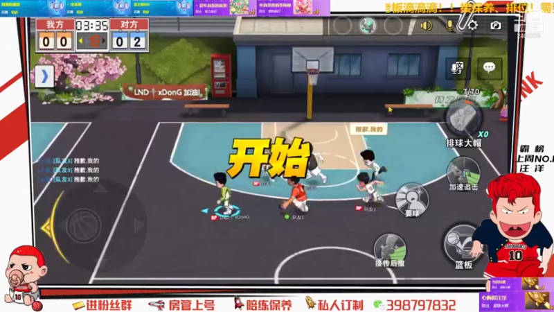 【2021-07-27 22点场】Superstar丶大辉：新的一周！承蒙厚爱！大辉继续加油！