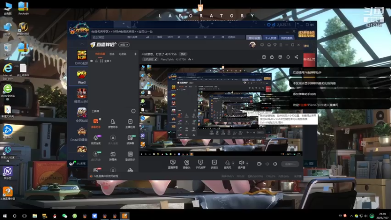 【2021-07-27 21点场】Piano7pink：不好意思，打扰了 4317756