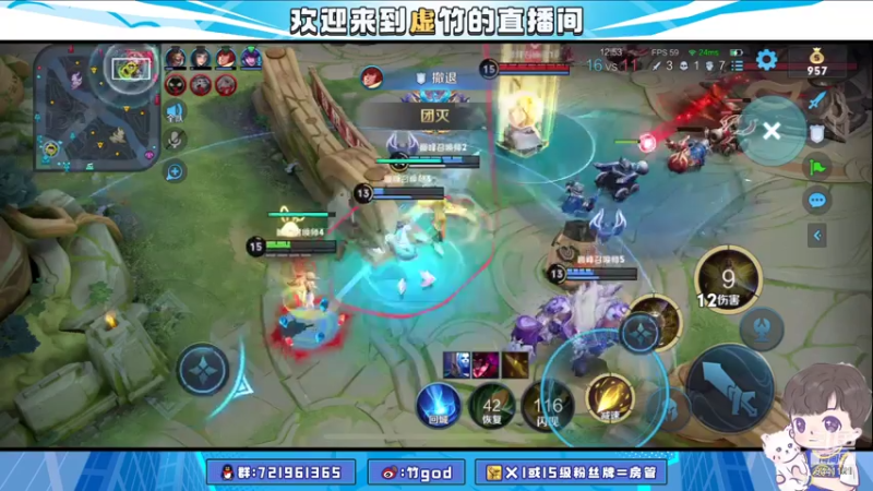【2021-07-24 23点场】竹god：安静boy巅峰冲国服