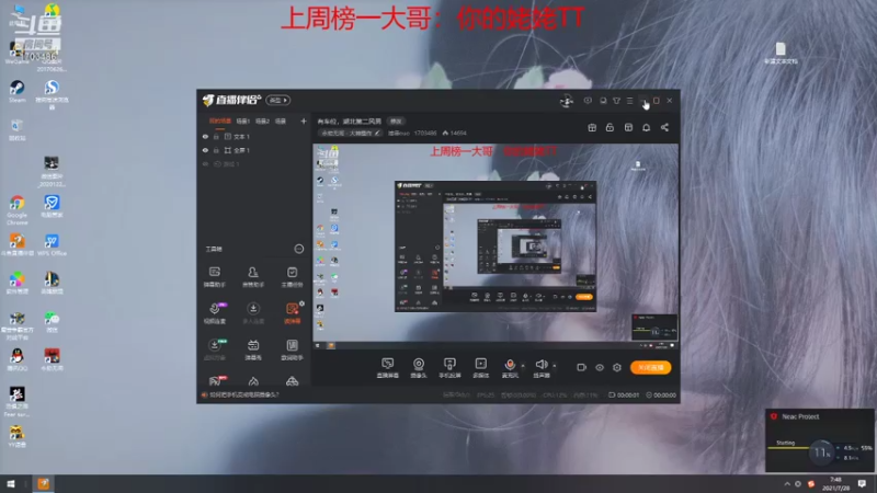 【2021-07-28 07点场】博德ouo：有车位，湖北第二风男