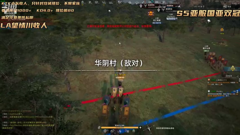 【2021-07-27 19点场】王下丶宇文情：王下：领土战吧