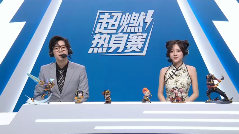 DOUYU_33IGvsRA解说10