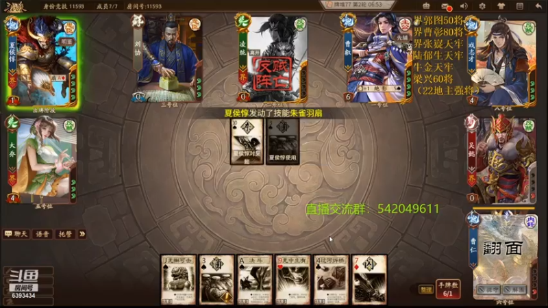 【2021-07-25 22点场】光栅圣泽：新赛季效率上分 6393434