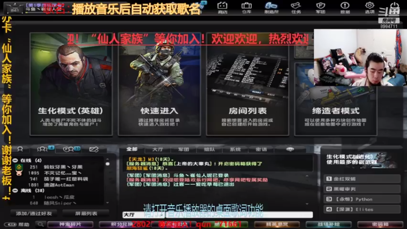【2021-07-27 23点场】崔仙人呢：《剧情解谜》羞谕模式!