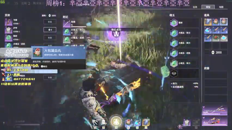 【2021-07-27 13点场】阿伦sllex：来个三排猛男上分