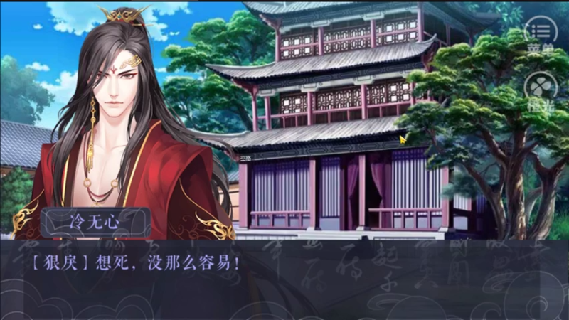 【2021-07-23 14点场】肥羊QAQ：橙光作品-危险考试！