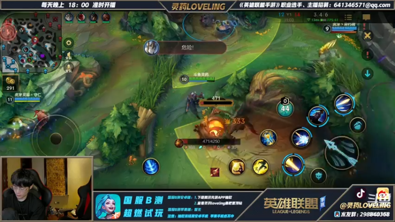 DOUYU_9408500卢锡安合集5中期团战