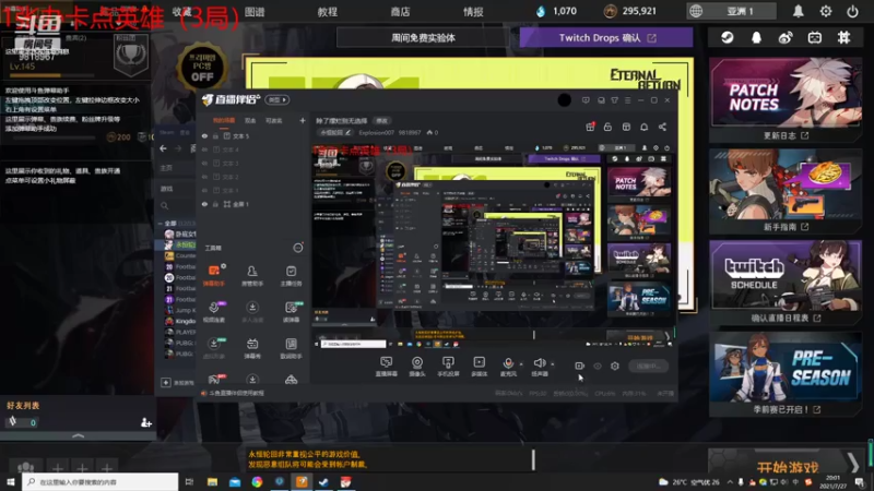 【2021-07-27 20点场】Explosion007：除了摆烂别无选择