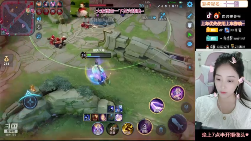 【2021-07-25 23点场】人间小娜美：3.5倍亲密度+双倍上限，升升牌子嘛~