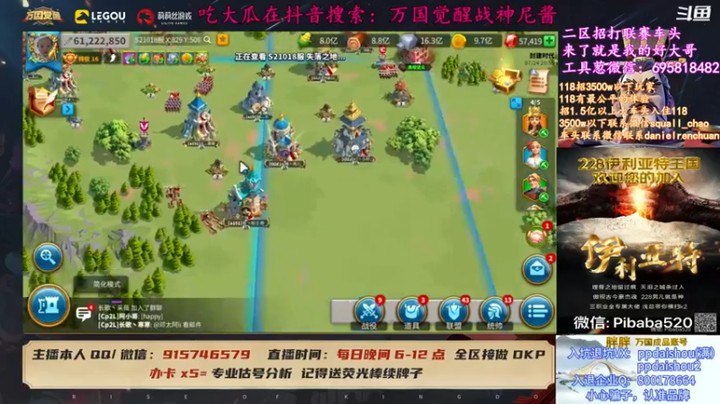 【战神尼酱丶】有些话可不能瞎说