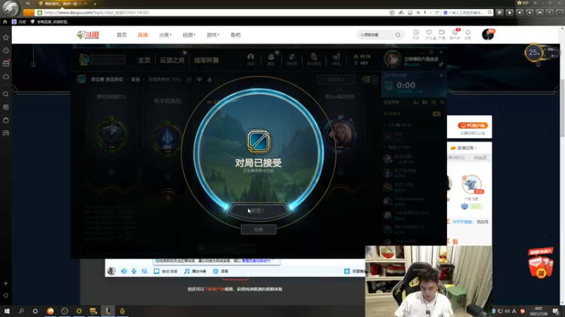 【2021-07-28 04点场】草莓：草莓：随机连麦PK小姐姐